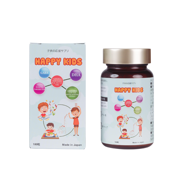 子供の応援サプリ Happy Kids
